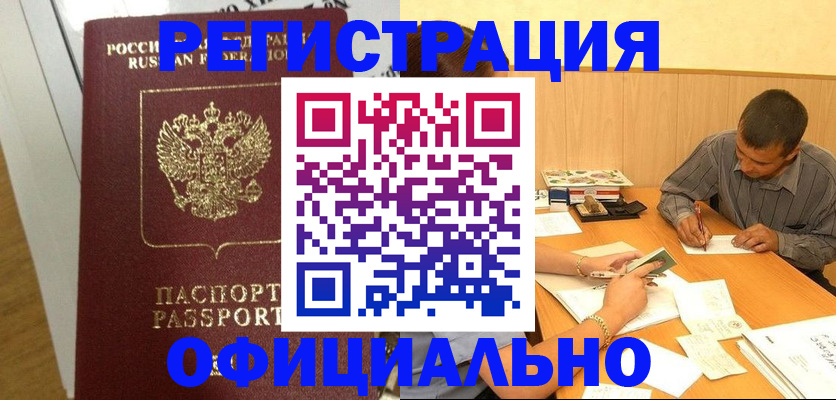 форма 3 в Псковской области